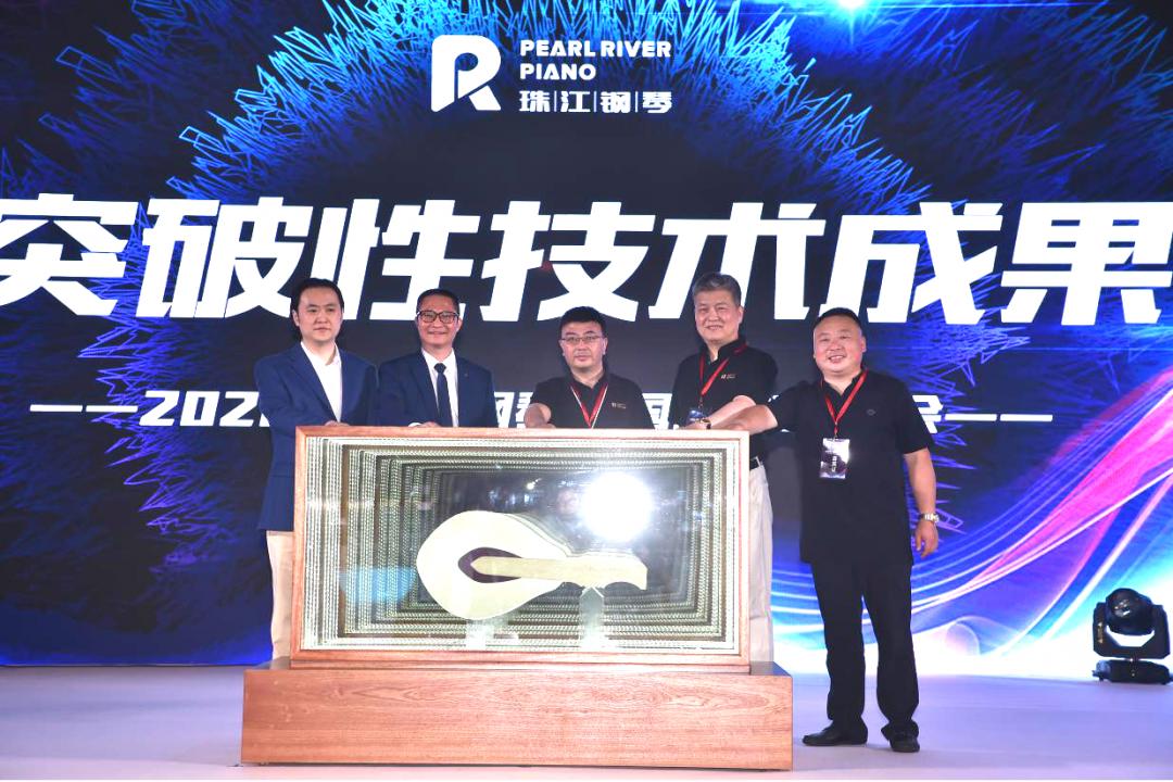 珠江鋼琴創(chuàng)核心科技，一“槌”定音